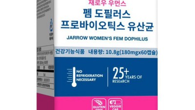 ✨ 머리부터 발끝까지 튼튼! 비오틴 60정 솔직 후기 & 꿀팁 대방출! 💖
