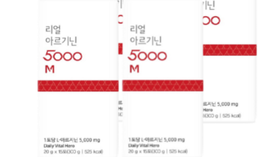 💥 놓치면 후회! 알부민메가아르기닌 솔직 후기 & 꿀팁 대방출 🍯